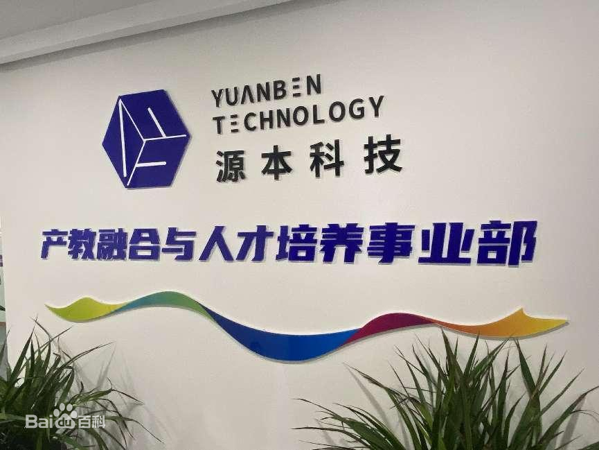 坚守使命开启新篇章！evo视讯官网科技集团完成股改，科技服务教育赋能